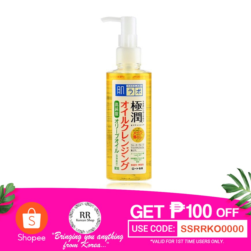 Hada Labo Gokujyun Cleansing Oil 200ml Shopee Philippines