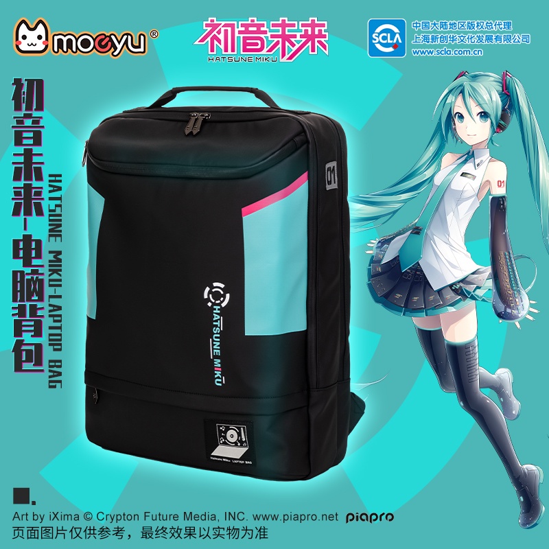 Japan Anime Vocaloid Backpack School Miku Shoulder Laptop Bag Student ...