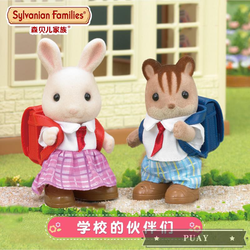 sylvanian families shopee