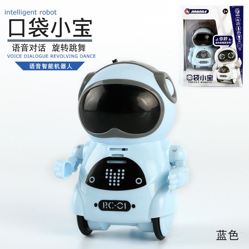 jiabaile pocket robot