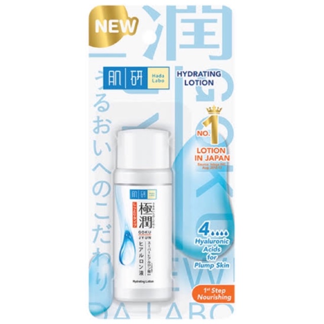 hada labo hydrating lotion small size