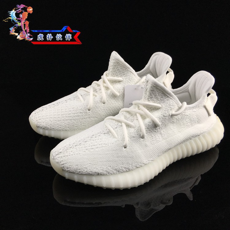 adidas yeezy ori