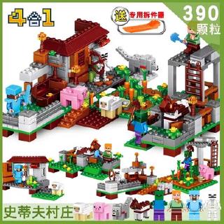 educational building sets