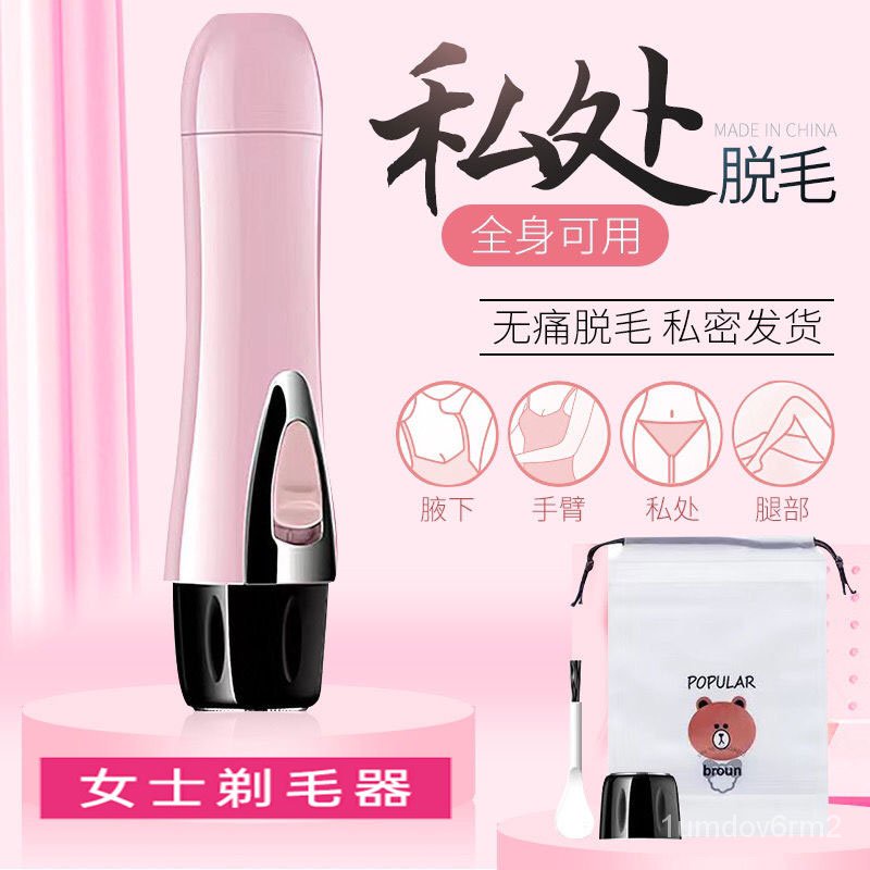 Lady Shaver Electric Unisex Private Part Pubic Hair Removing Armpit