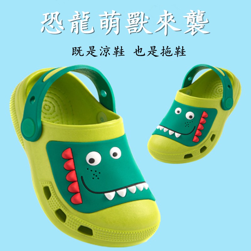 toddler dinosaur crocs