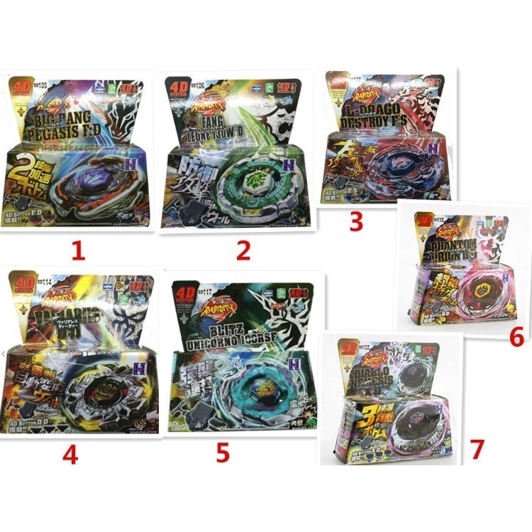 rapidity beyblades