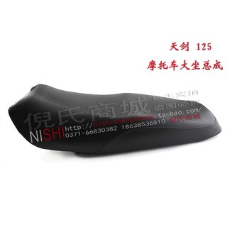 ybr 125 seat cover