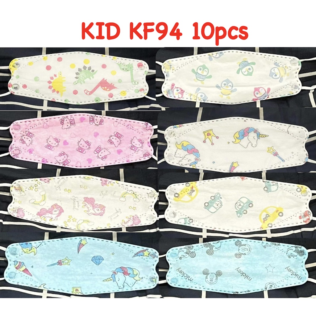 (Pack of 10) Disposable Kids KF94 Face Mask, 4Layer Filters, Various