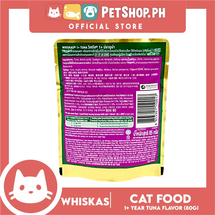 （hot） 12pcs Whiskas Tuna Pouch Wet Cat Food 80g Tuna Flavour #3