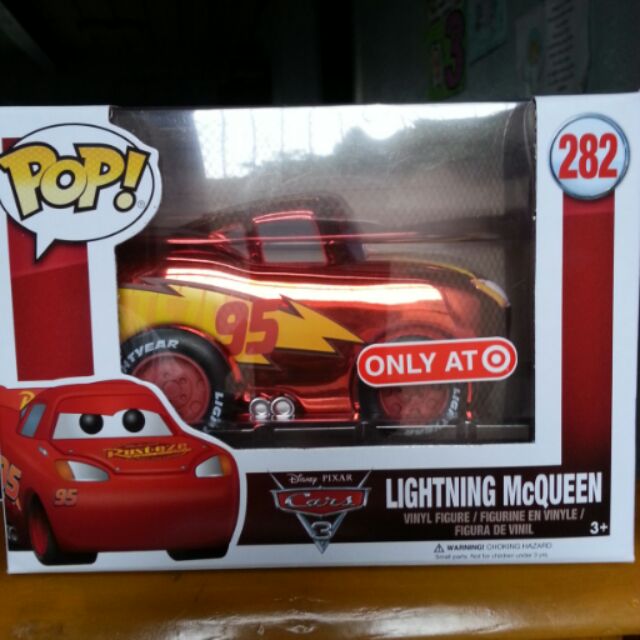 cars funko pop