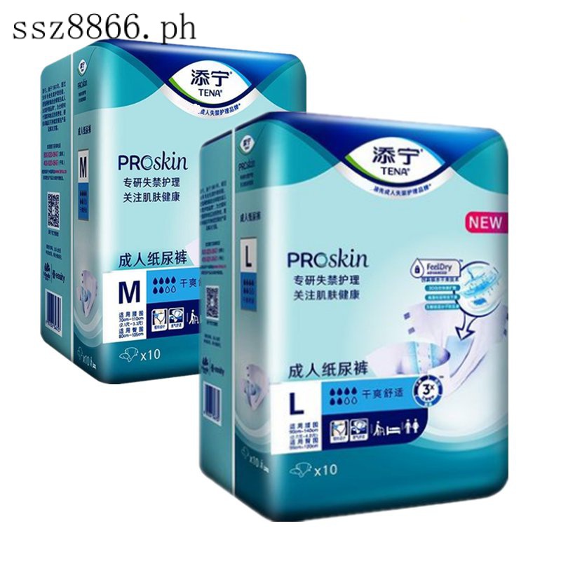 Tianning ProSkin Three-Effect Skin Care Dry Comfortable {Adult Diapers} Elderly Maternity Diapers ML10 Pieces
