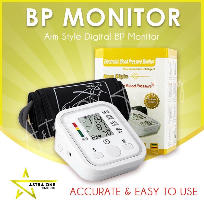 BP Armstyle Electronic Blood Pressure Monitor Shopee Philippines