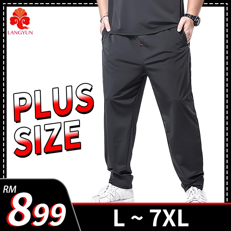 big size mens pants