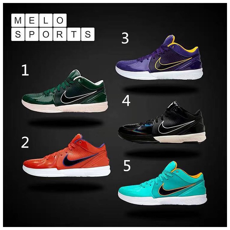 undefeated kobe 4 protro