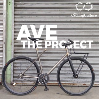 ave maldea frame review