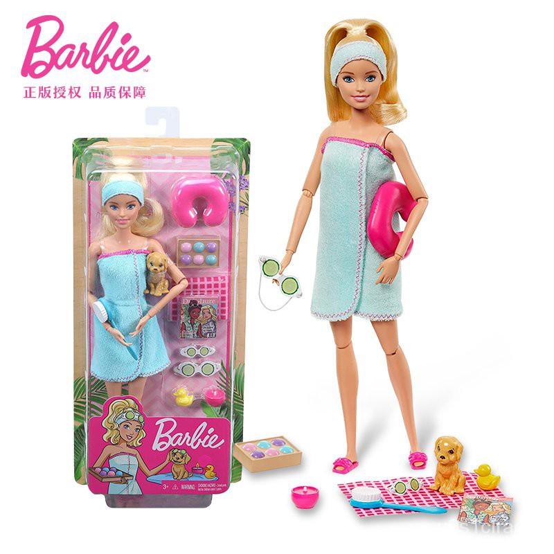 barbie dog bath set