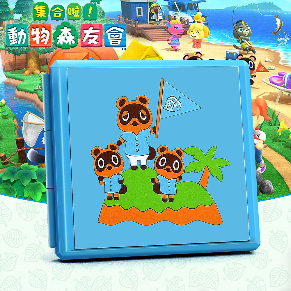 animal crossing switch lite case