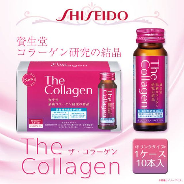 Sale Exp 9 New Shiseido The Collagen Drink Shopee Philippines