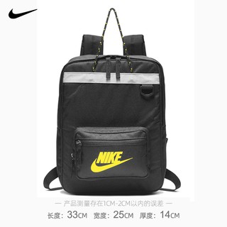 nike expandable mini backpack