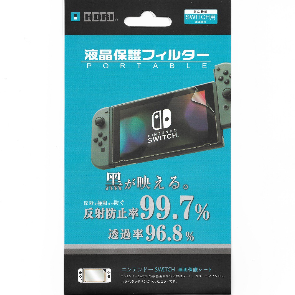 HORI Nintendo Switch Premium Clear Film Screen Protector (Accessory