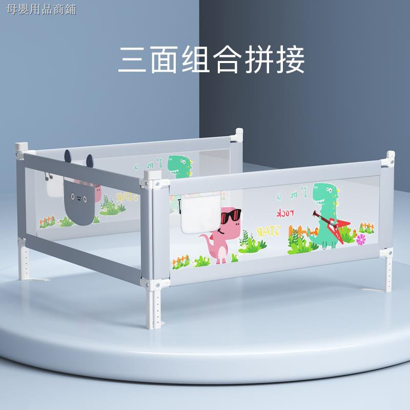 baby fence shopee