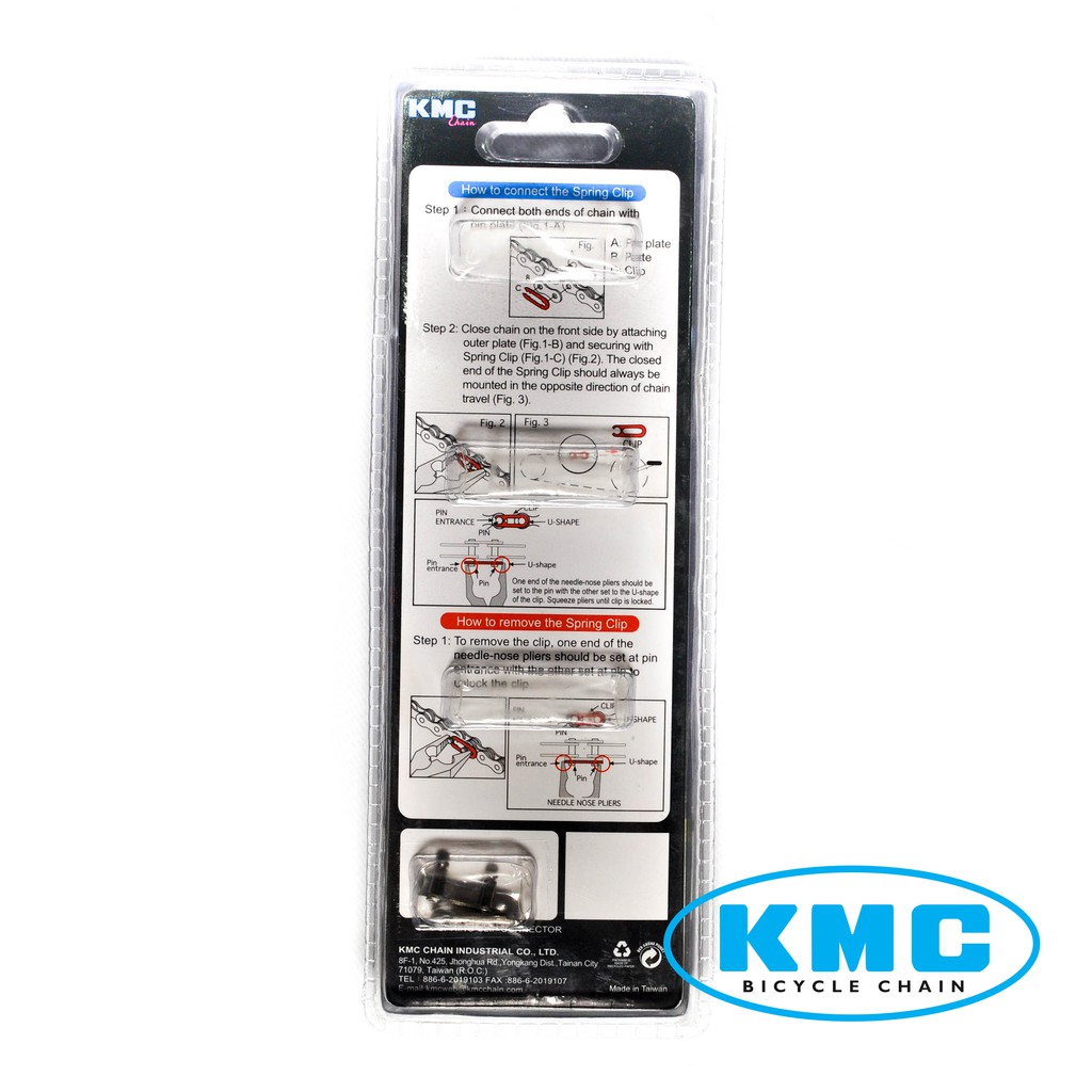 kmc hv500 chain