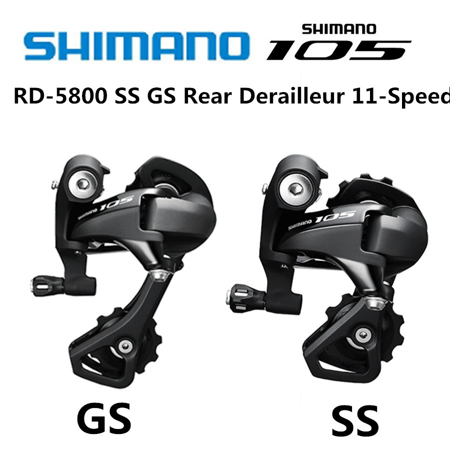 105 11 speed rear derailleur