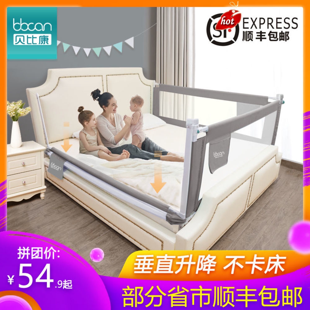 child bed price