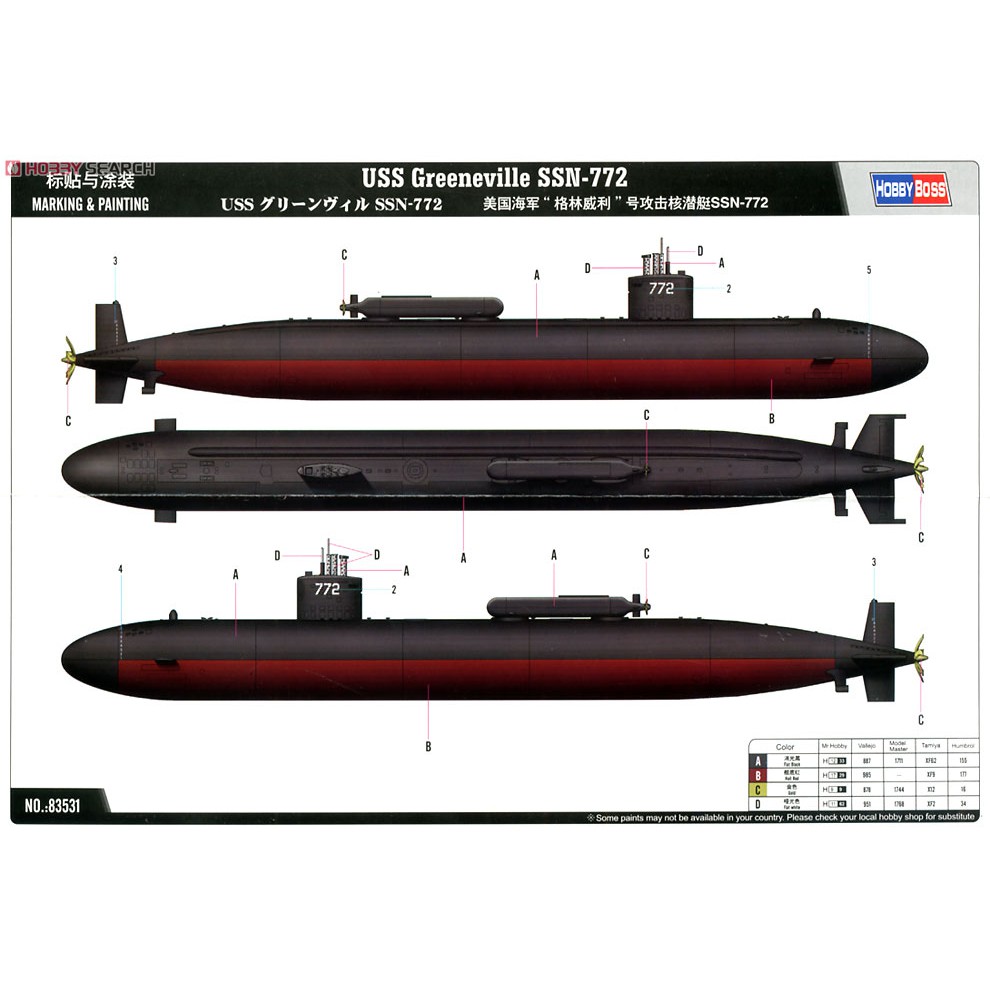 HOBBYBOSS Trumpeter Model 1/350 USS Greenville attack nuclear submarine ...