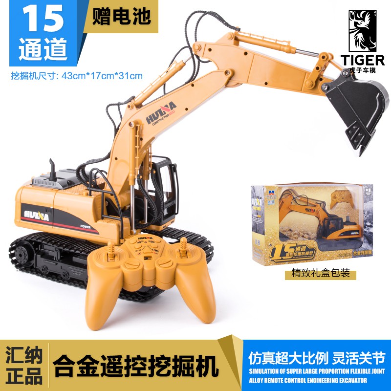 remote control excavator and dump truck