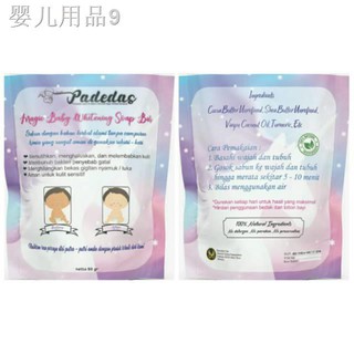 ☁ Padedas Cheapest Natural Organic Herbal Children 's Baby ...