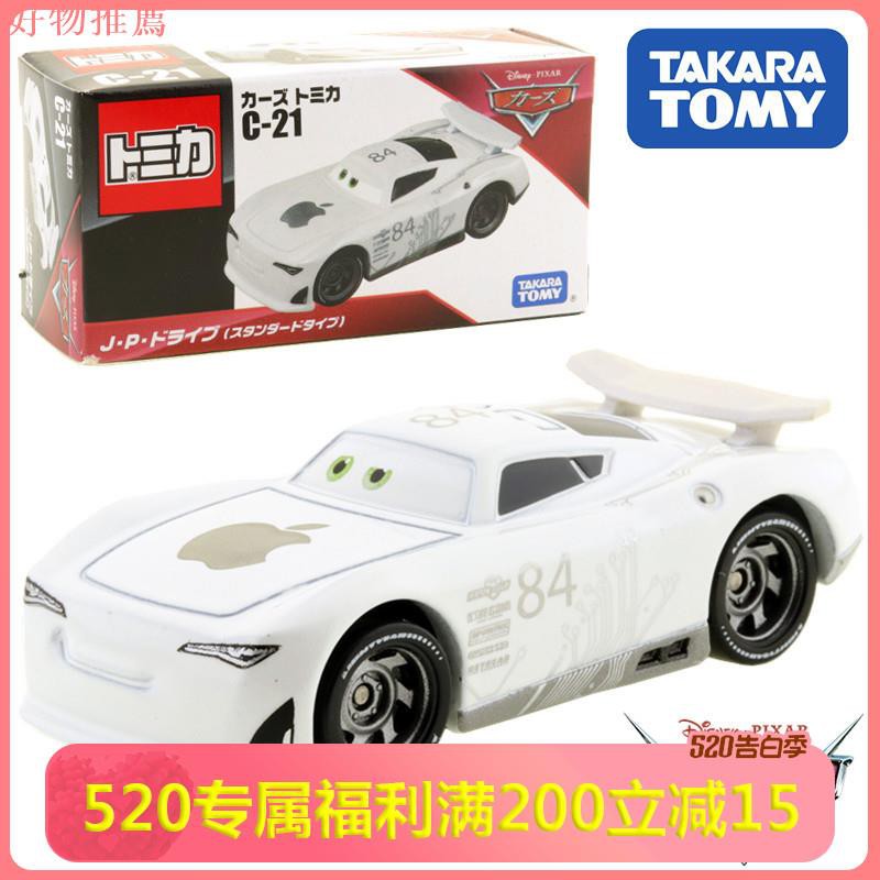 driving mcqueen cars toys tomica