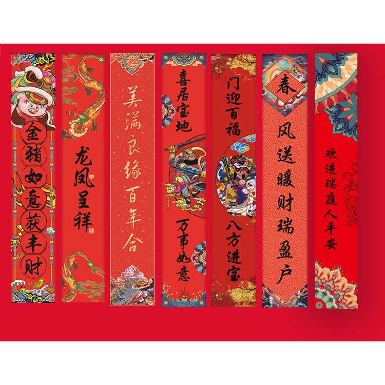 Chinese New Year Spring Festival Couplet Traditional door decoration