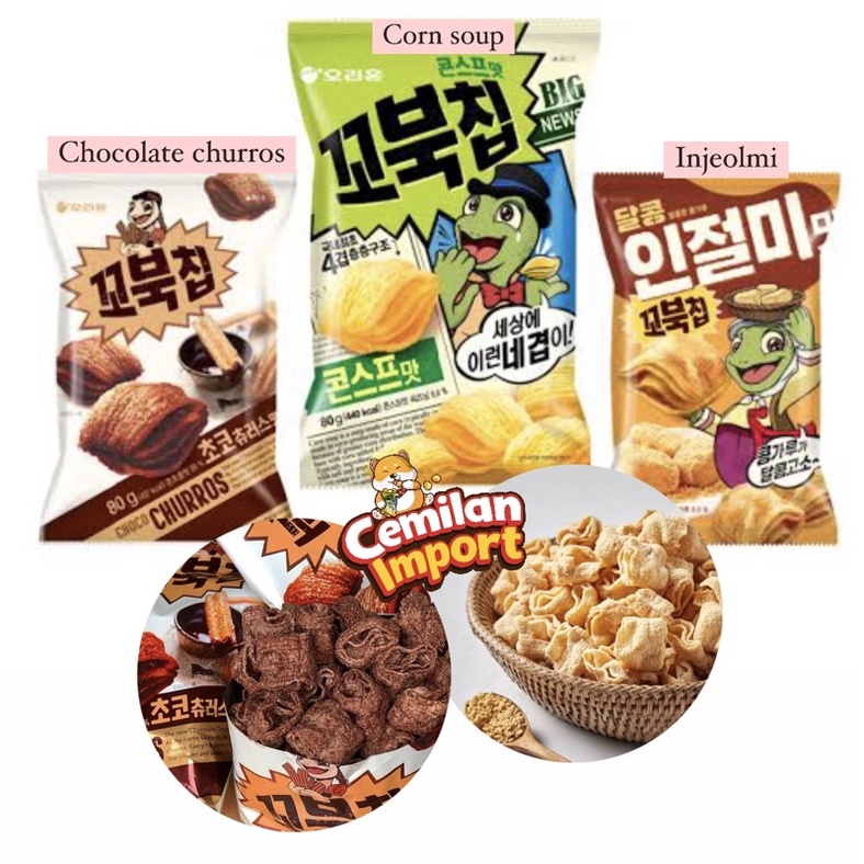 Orion Turtle Chips Korea Kkobuk Corn/Choco/Injeolmi | Shopee Philippines