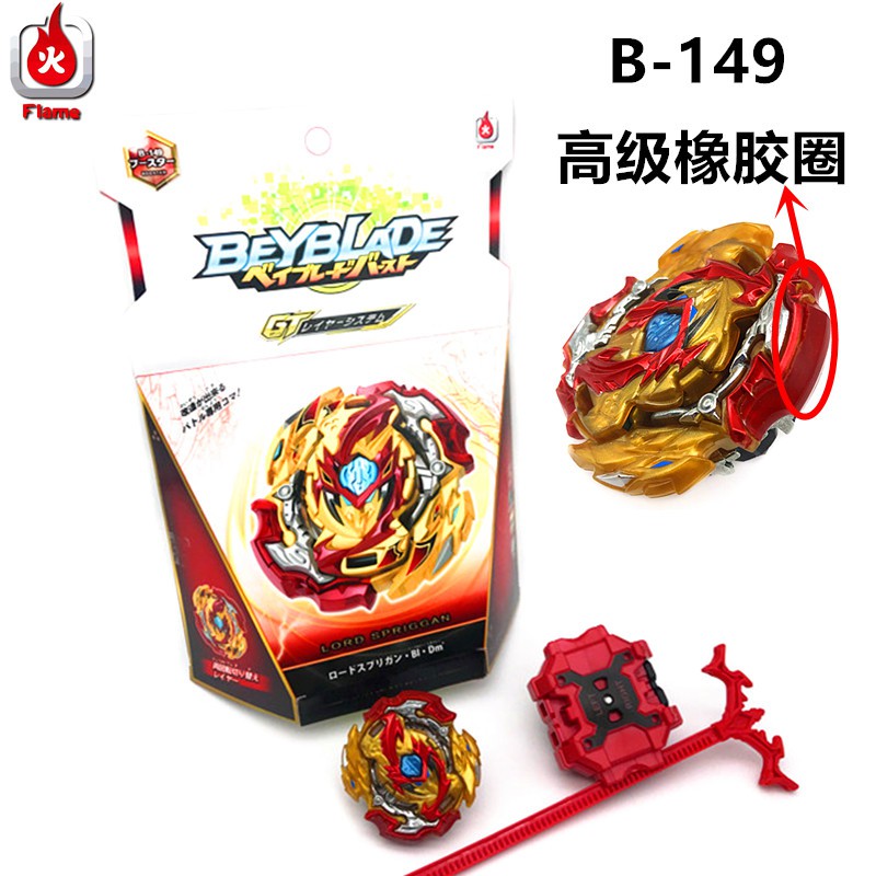 Tv Movie Character Toys Beyblade Burst B 149 Gt Triple Booster Set With Box Lord Spriggan Christmas Gift Toys Hobbies