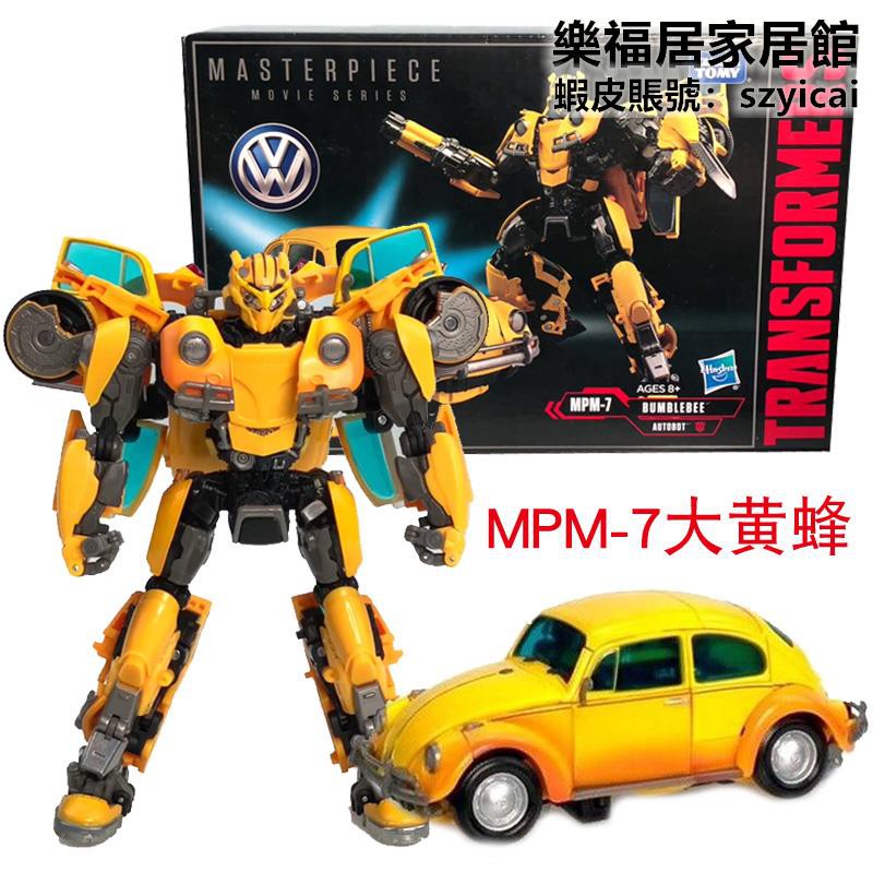 bumblebee beetle transformer toy