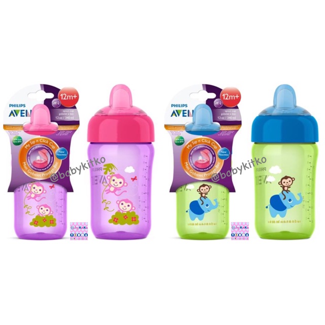 philips avent my sip n click cup