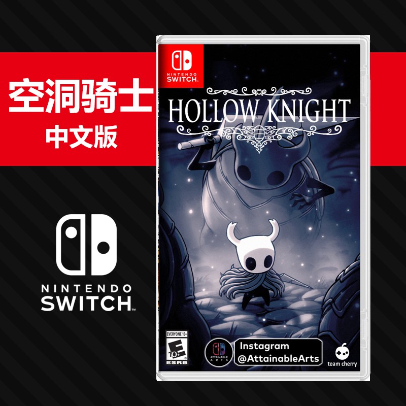 buy hollow knight switch