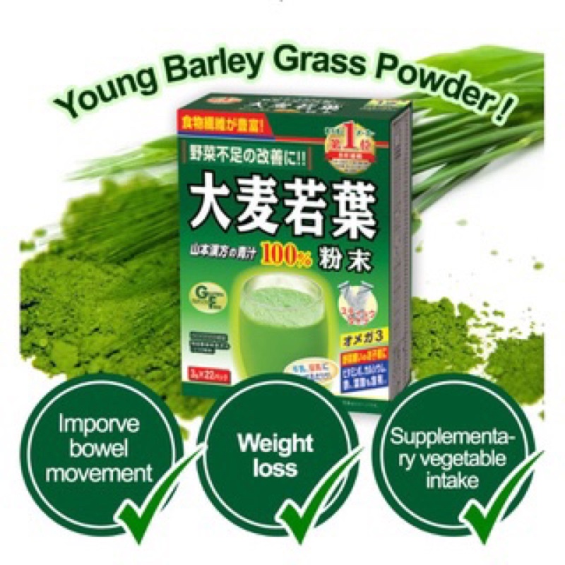 YAMAMOTO Kanpo Aojiru Young Barley Grass Powder Yamakan (3g x 44 Sachets) Made in Japan Shopee