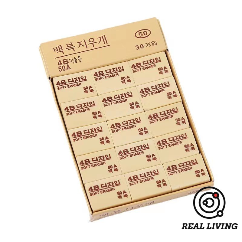 200A/100A/50A 4B Eraser Professional Art Eraser Art Sketch Painting