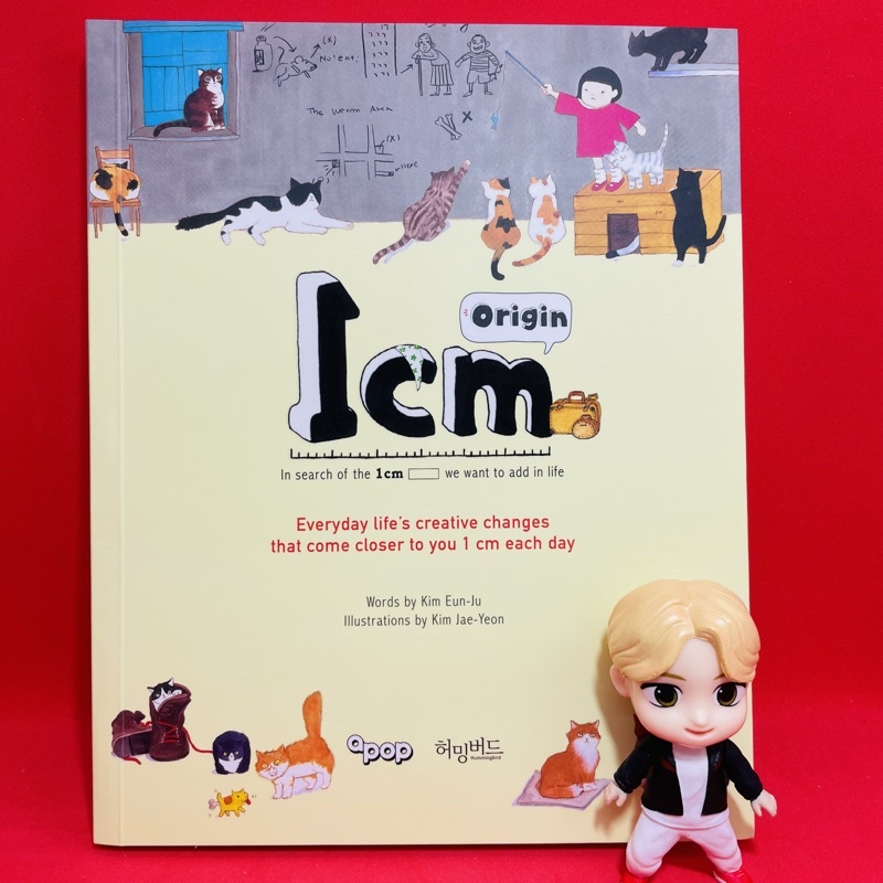 1cm Origin By Kim Eun Ju Official English Translation Shopee Philippines
