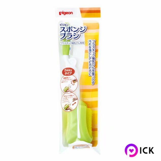 pigeon sponge brush