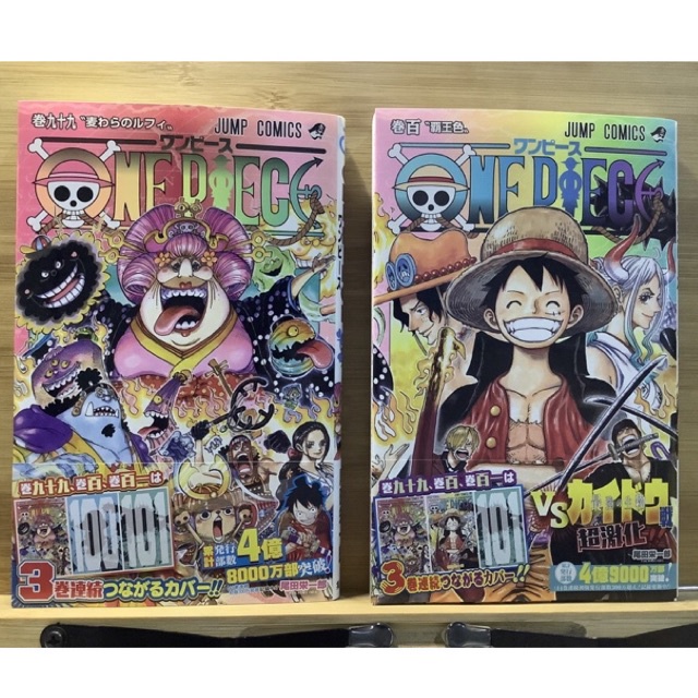One Piece Manga Vol 99 And 100 Japanese Text With Furigana Shopee Philippines