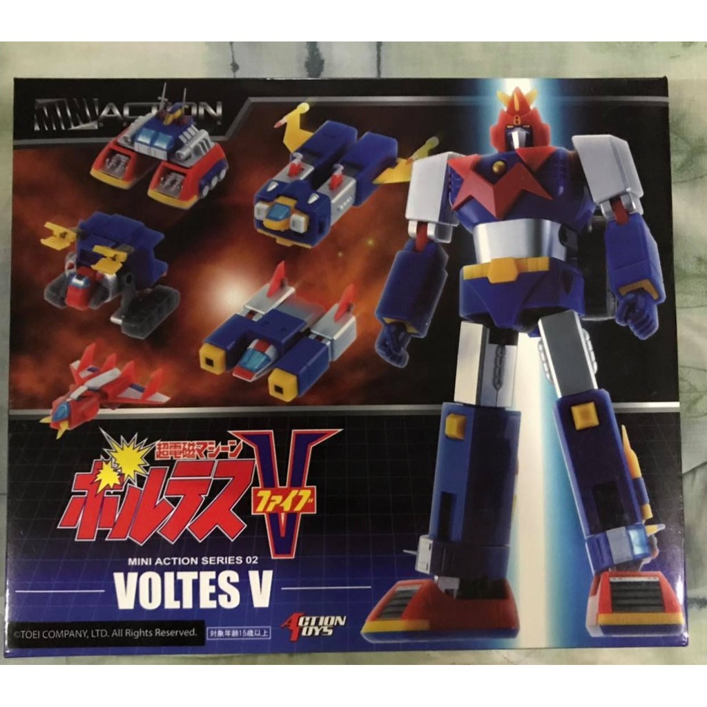 mini action voltes v