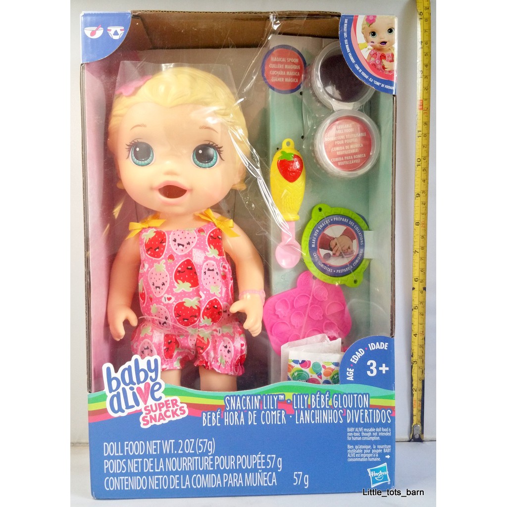 babydoll that poops