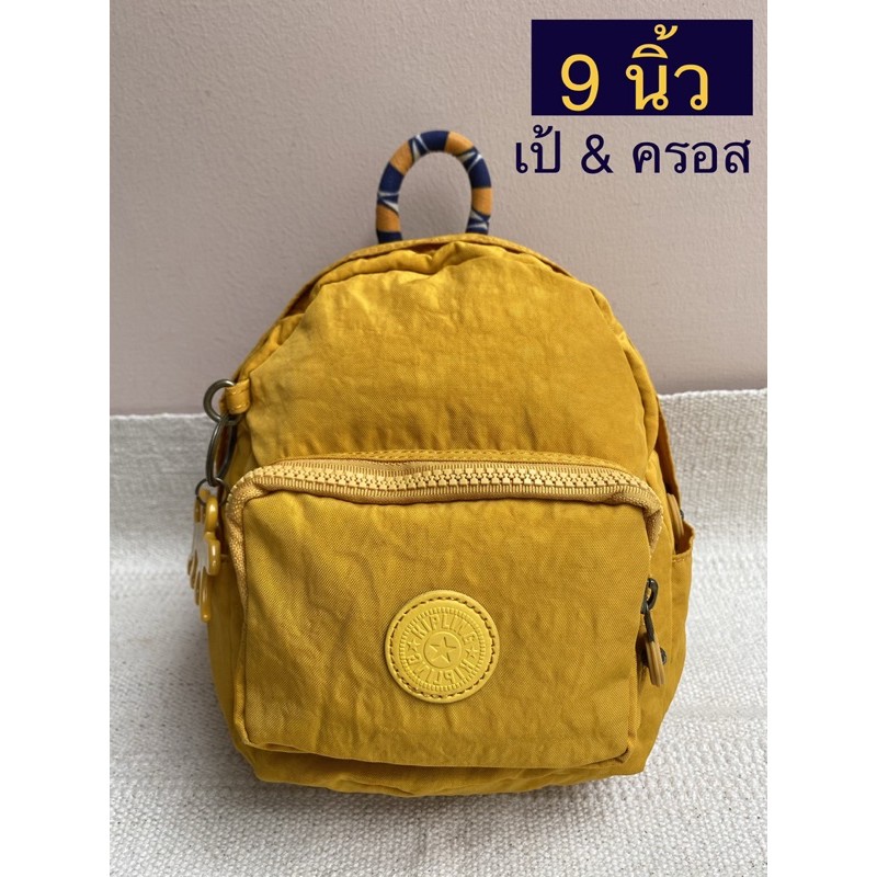 Authentic Kipling Backpack & Crossboss 2nd Hand Shopee Philippines
