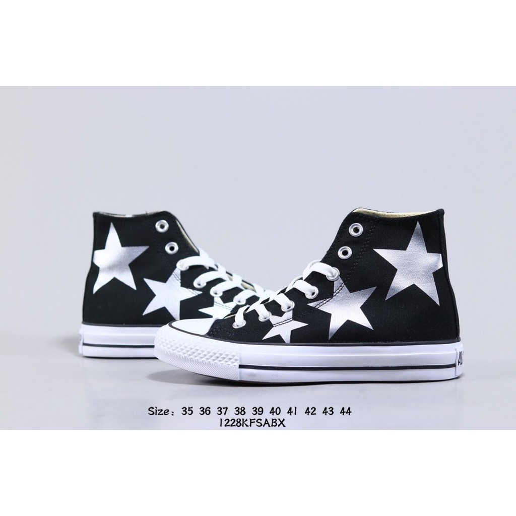 converse five star