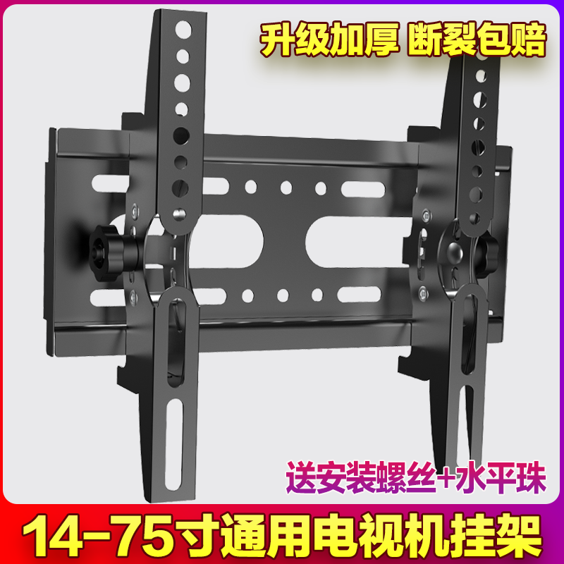 TV Hanger Monitor Wall Hanger TV Bracket WallMounted TV Hanger Universal Universal1475Inch