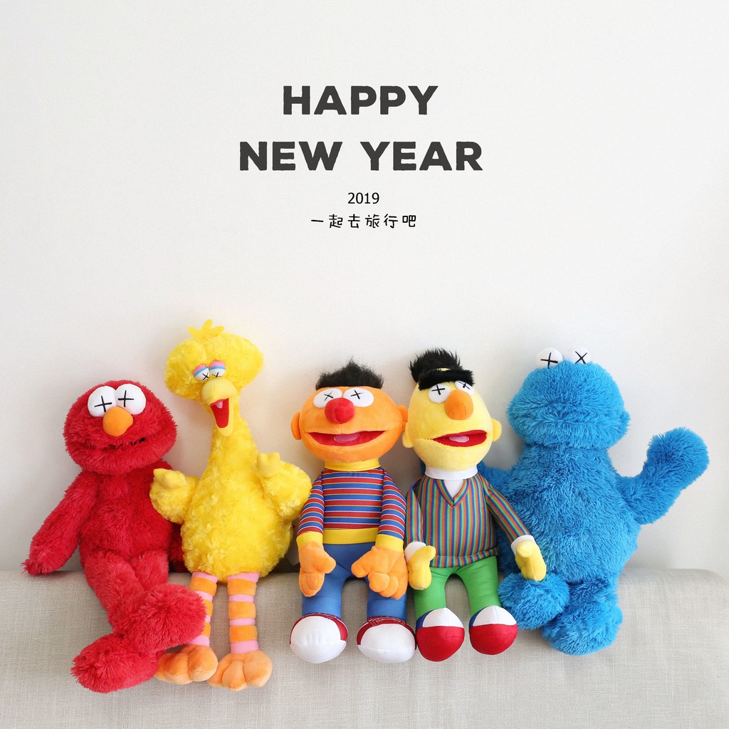 kaws x sesame street doll