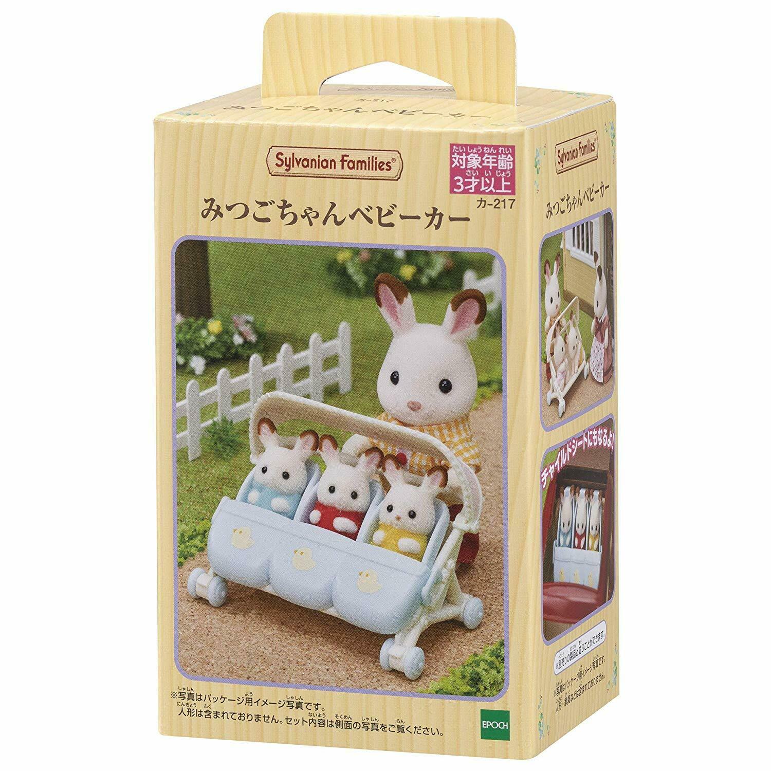 sylvanian 2020